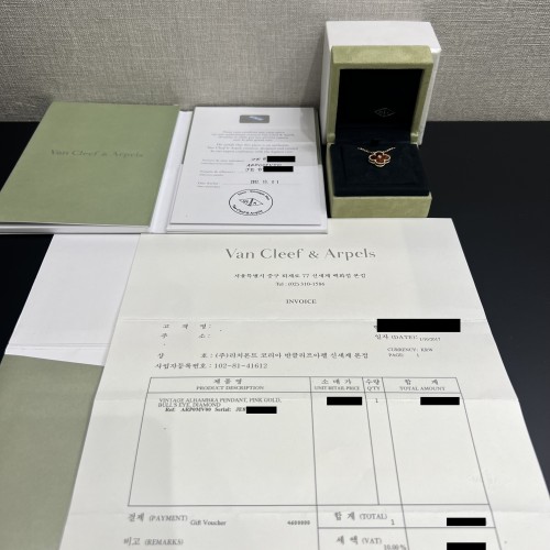 Van Cleef & Arpels Vintage Alhambra Pendant